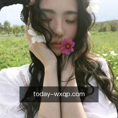 刘洋